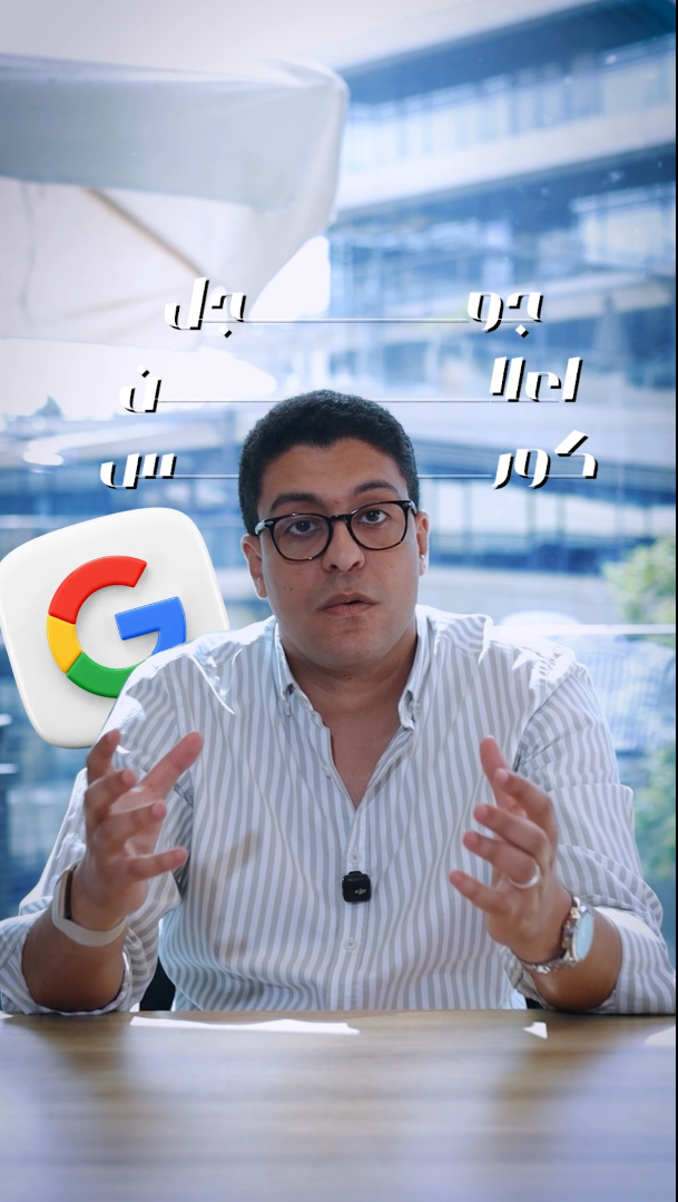 Google Ads Reel